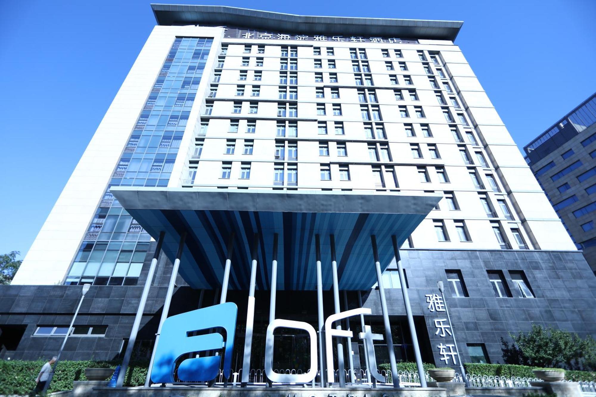 Aloft Beijing, Haidian Exterior foto