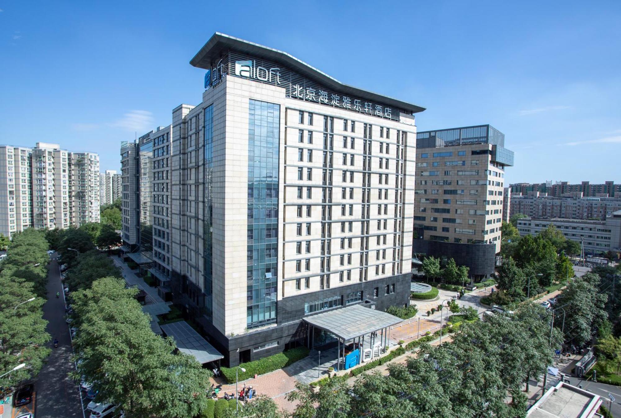 Aloft Beijing, Haidian Exterior foto
